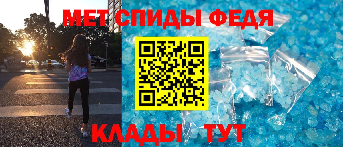 Учалы  Амфетамин VHQ  Вход с VPN 