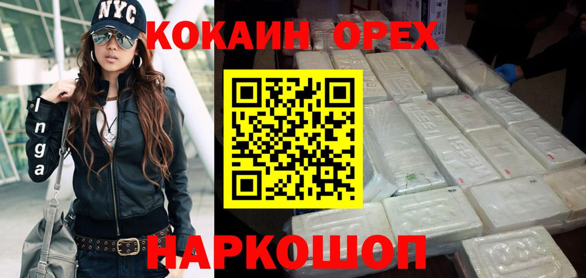 Кокаин Боливия Учалы
