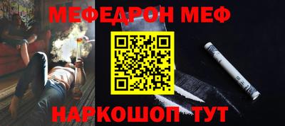 МДМА Кумертау