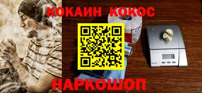 мефедрон VHQ Кулебаки