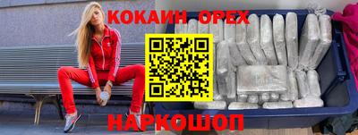 мефедрон VHQ Кулебаки