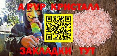 эйфоретик Кунгур
