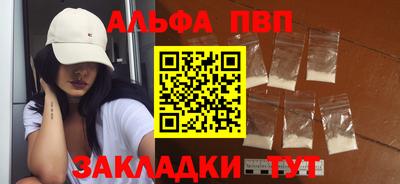 МДМА Кумертау