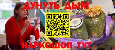 мефедрон VHQ Кулебаки