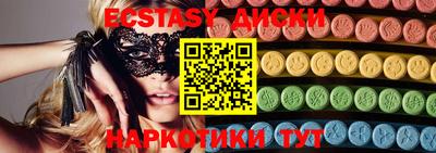 МДМА Кумертау
