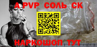 мефедрон VHQ Кулебаки