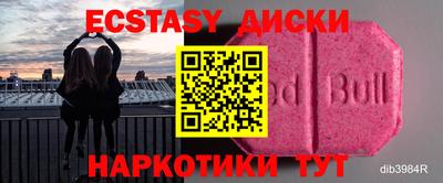 МДМА Кумертау