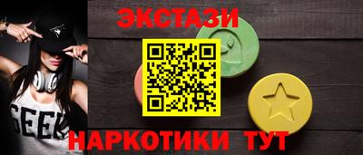 эйфоретик Кунгур