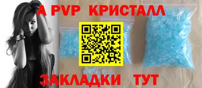 мефедрон VHQ Кулебаки