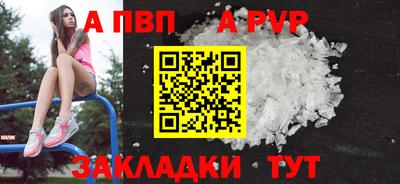 МДМА Кумертау