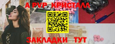 эйфоретик Кунгур