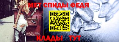 мефедрон VHQ Кулебаки