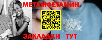 МДМА Кумертау
