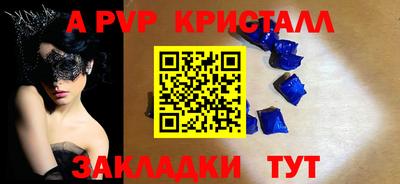 эйфоретик Кунгур