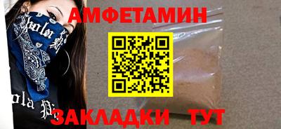 мефедрон VHQ Кулебаки