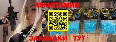 МДМА Кумертау