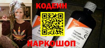 мефедрон VHQ Кулебаки