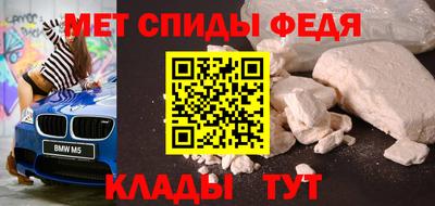 мефедрон VHQ Кулебаки