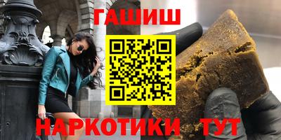 мефедрон VHQ Кулебаки