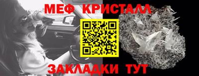 МДМА Кумертау