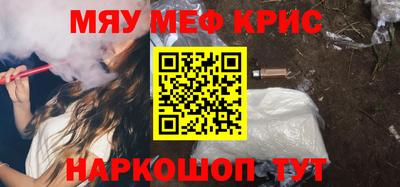 эйфоретик Кунгур