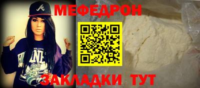 МДМА Кумертау