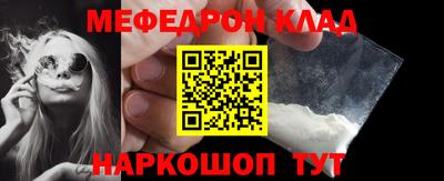 эйфоретик Кунгур