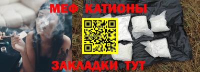 мефедрон VHQ Кулебаки