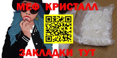 МДМА Кумертау
