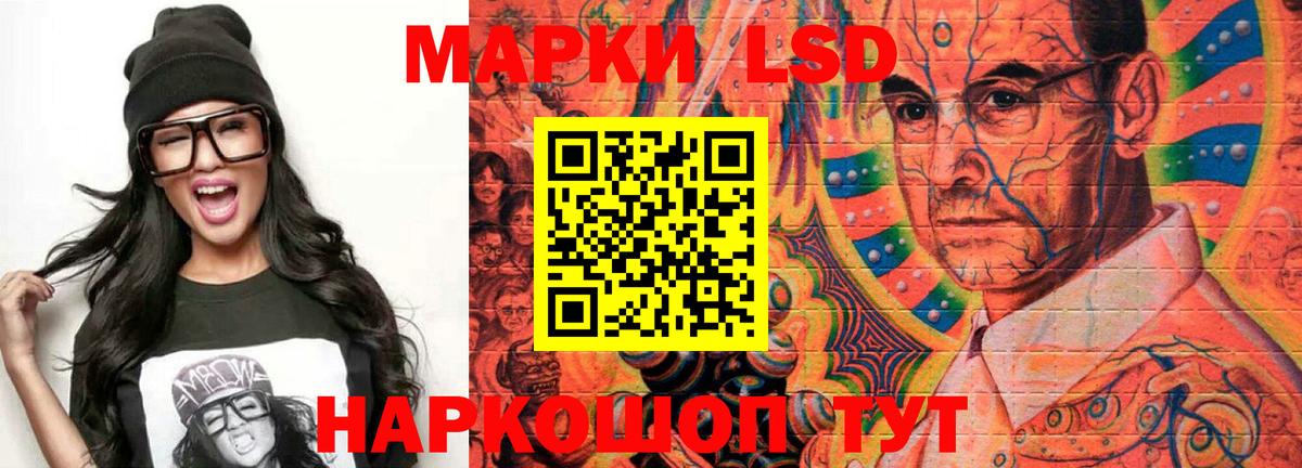 Лсд 25 экстази ecstasy Учалы