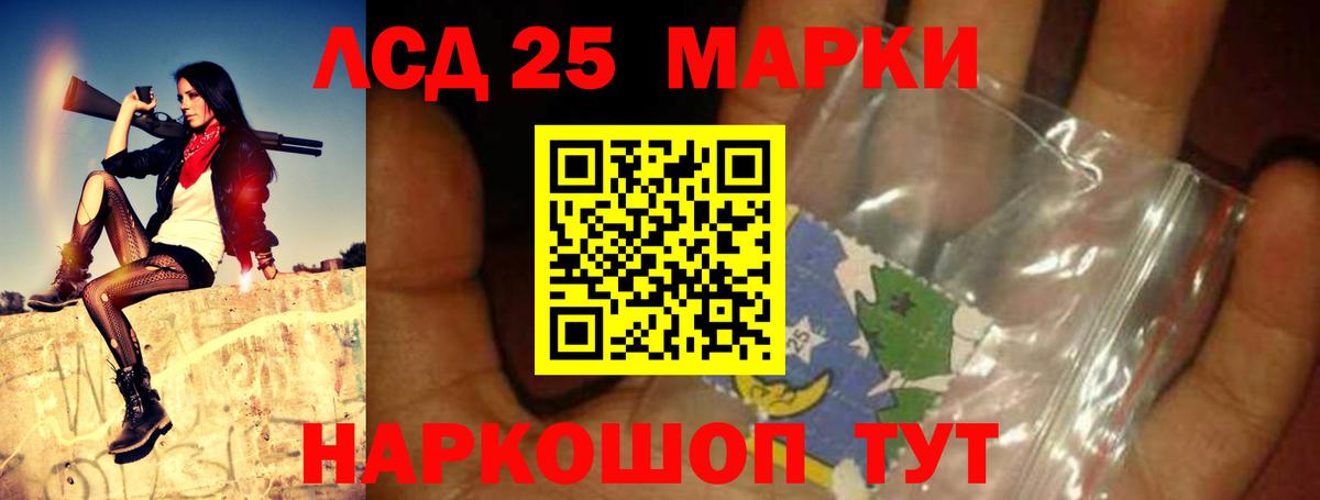Учалы  LSD-25 экстази ecstasy  LSD-25 экстази  Вход с VPN 