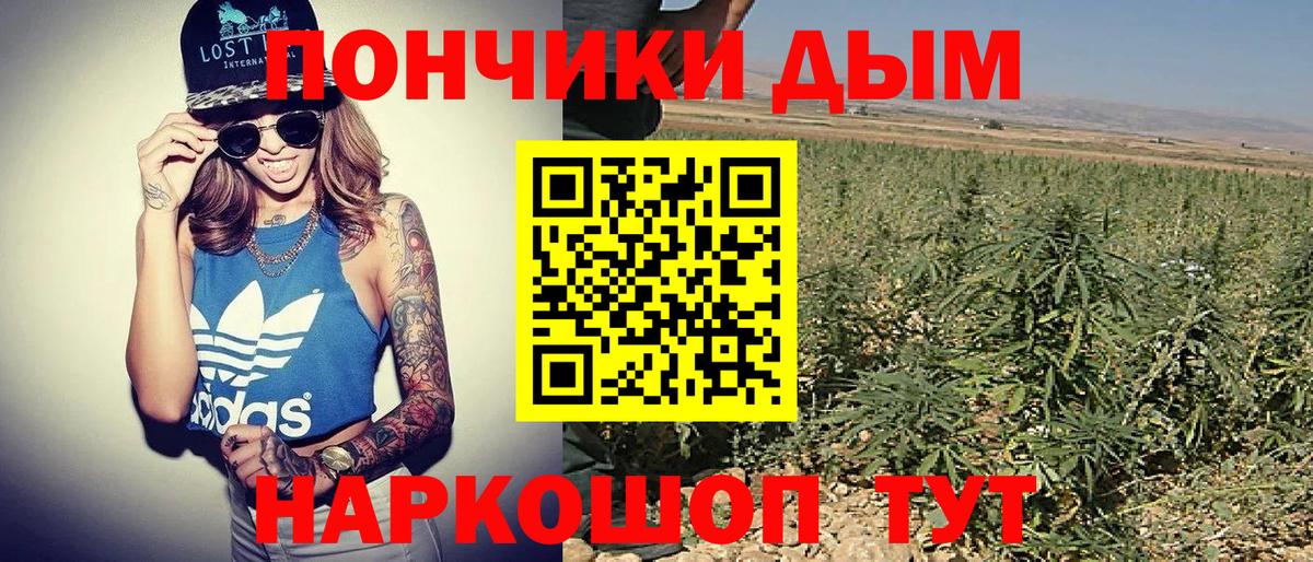 Конопля семена  Каннабис гибрид  Учалы  Бошки марихуана OG Kush  Бошки марихуана VHQ  Вход с VPN 