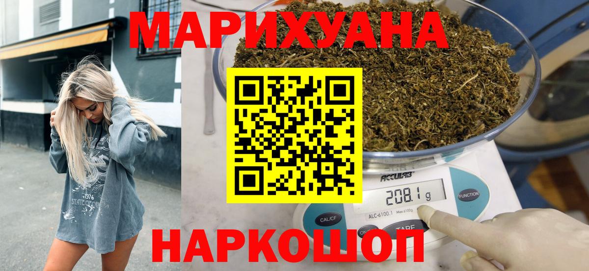 Шишки марихуана OG Kush Учалы